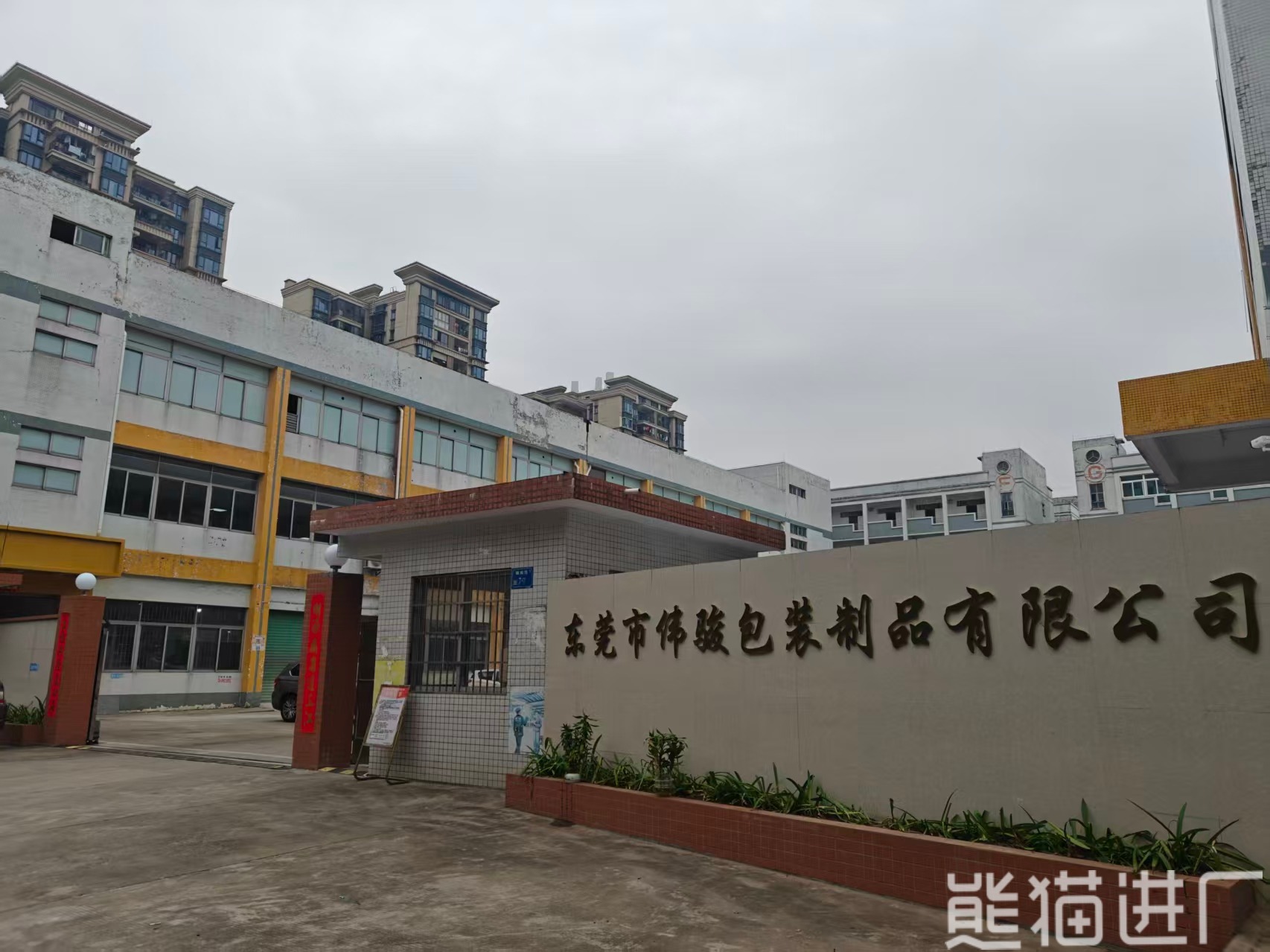 普工招工工厂总览图1