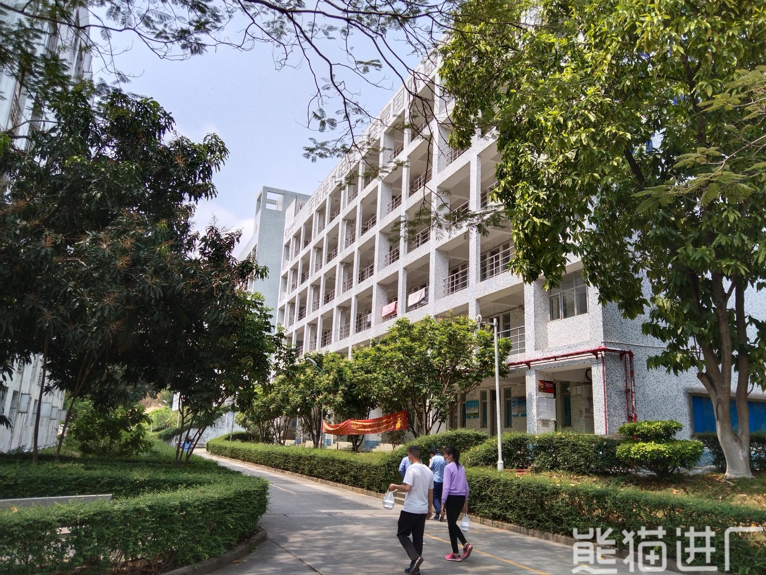 东莞市东宇阳电子科技发展有限公司住宿环境图1