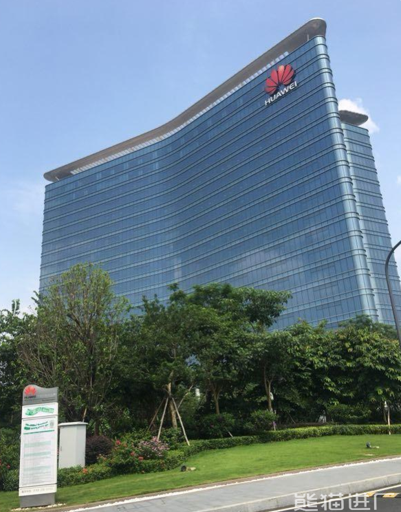 华为机器有限公司总览图2