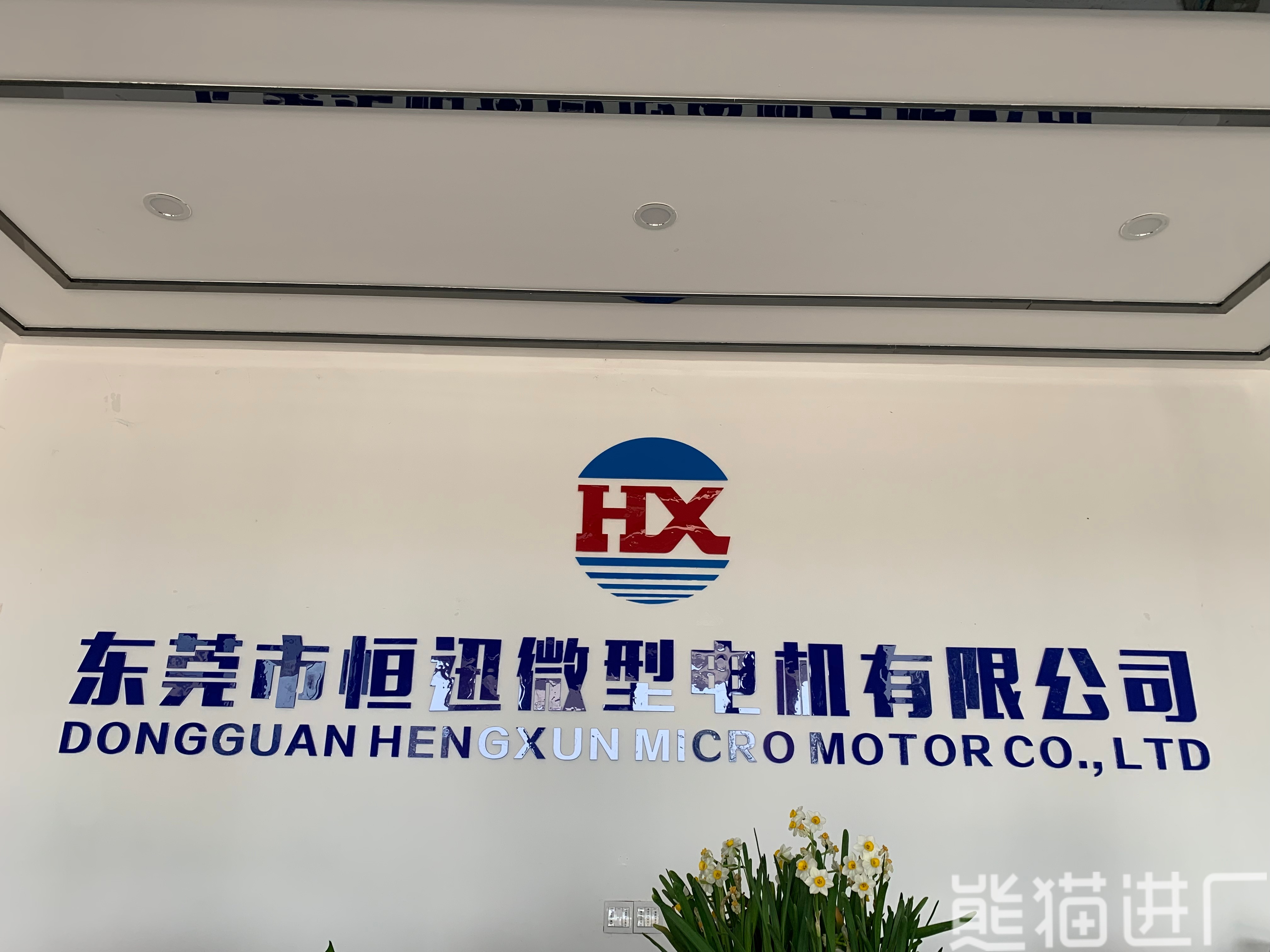普工招工工厂总览图2