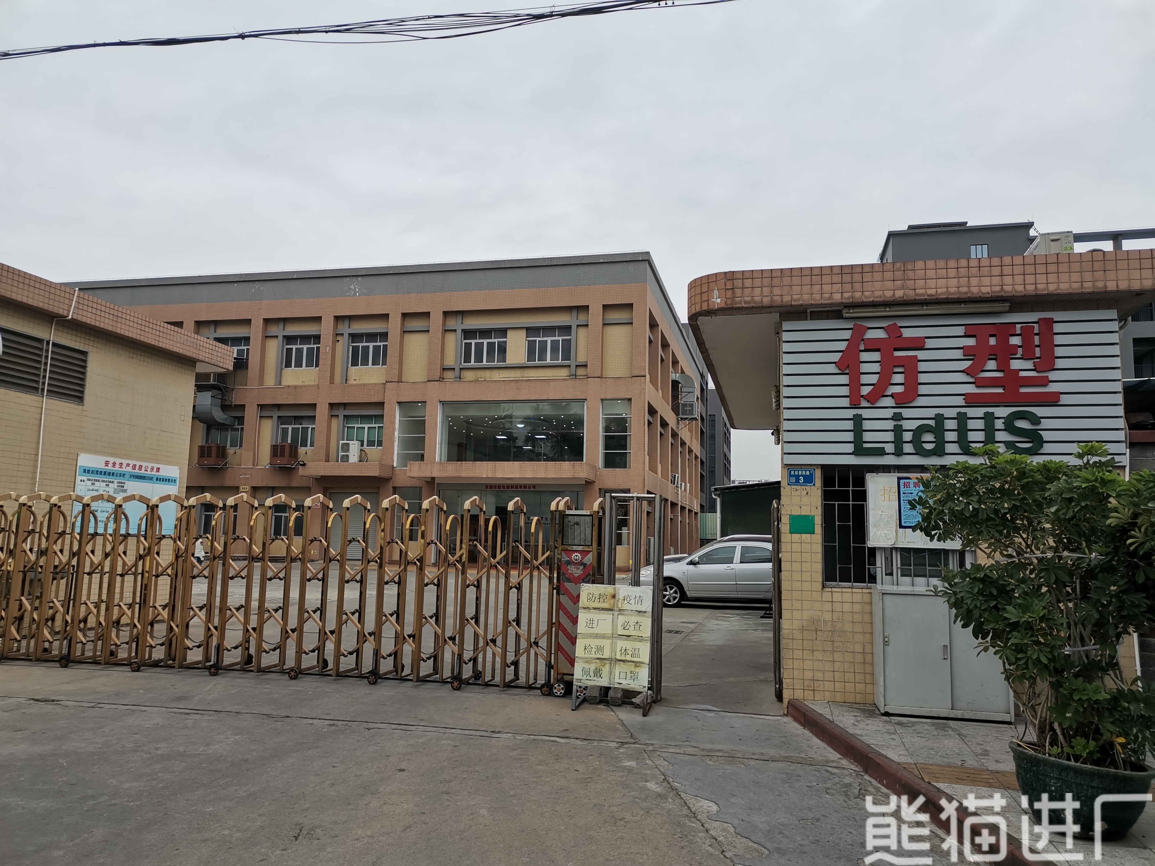 QC招工工厂总览图1