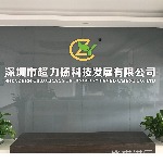 普工招工工厂总览图1