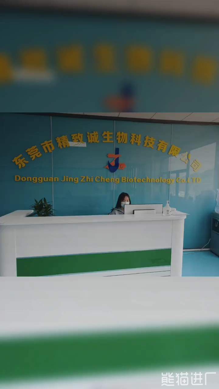 检测机操作员招工工厂总览视频1