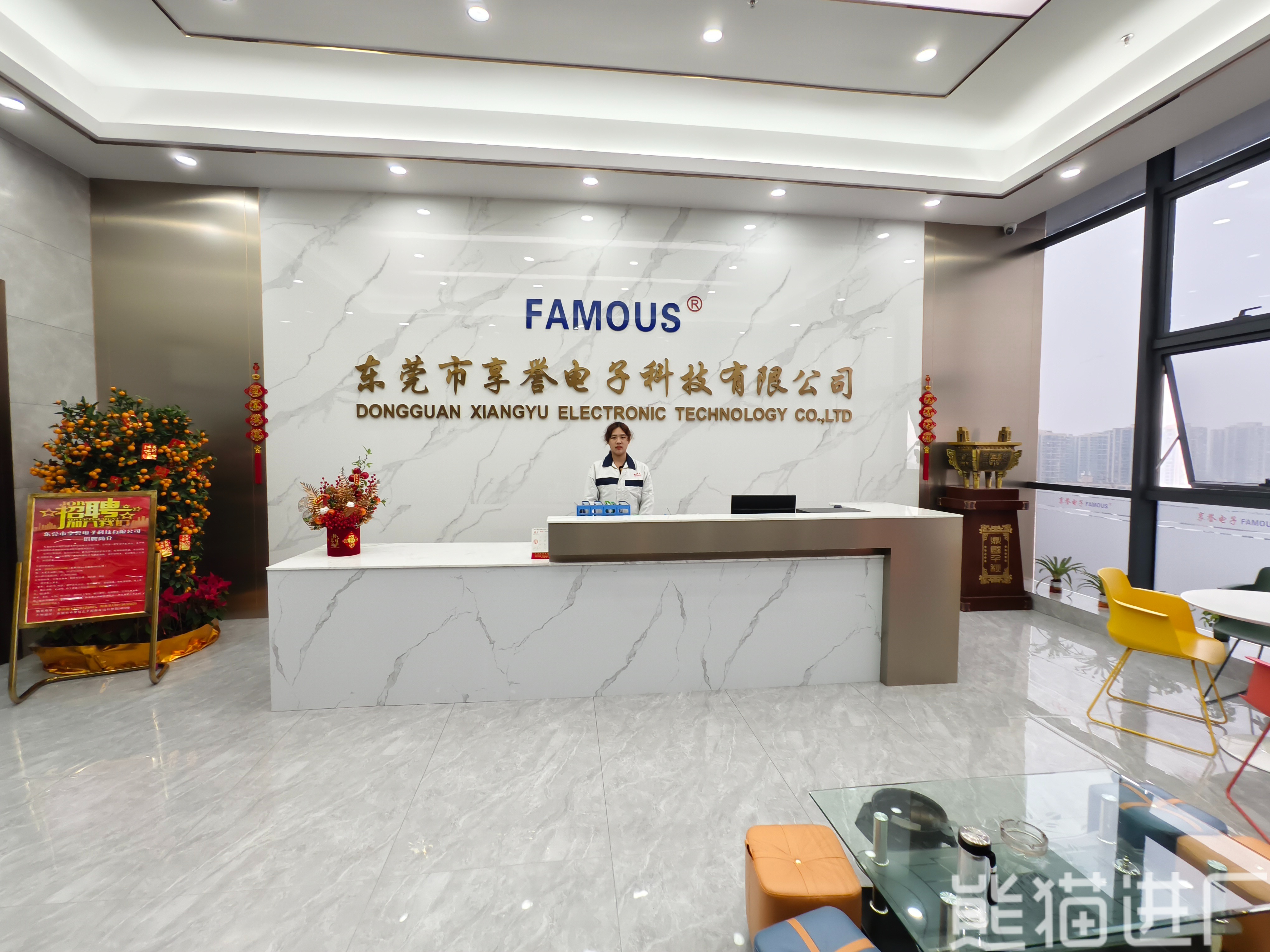 普工招工工厂总览图1