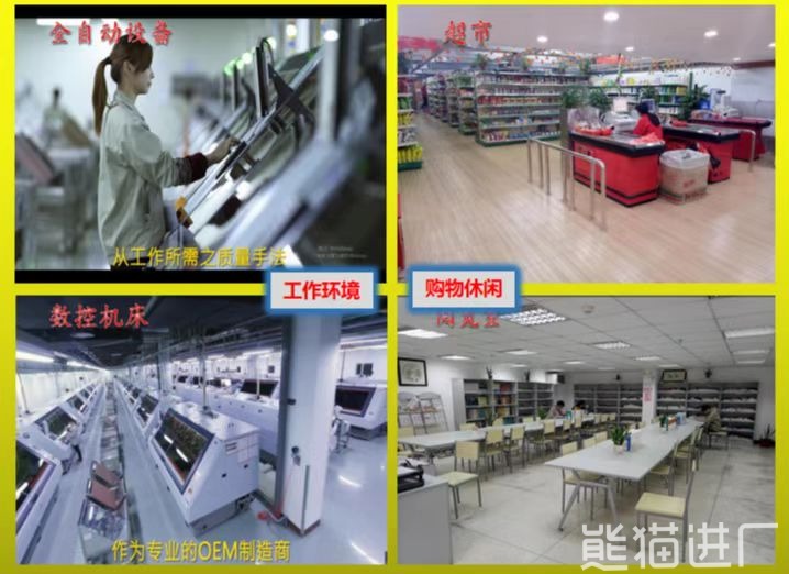 华通电脑（惠州）有限公司工作环境图1
