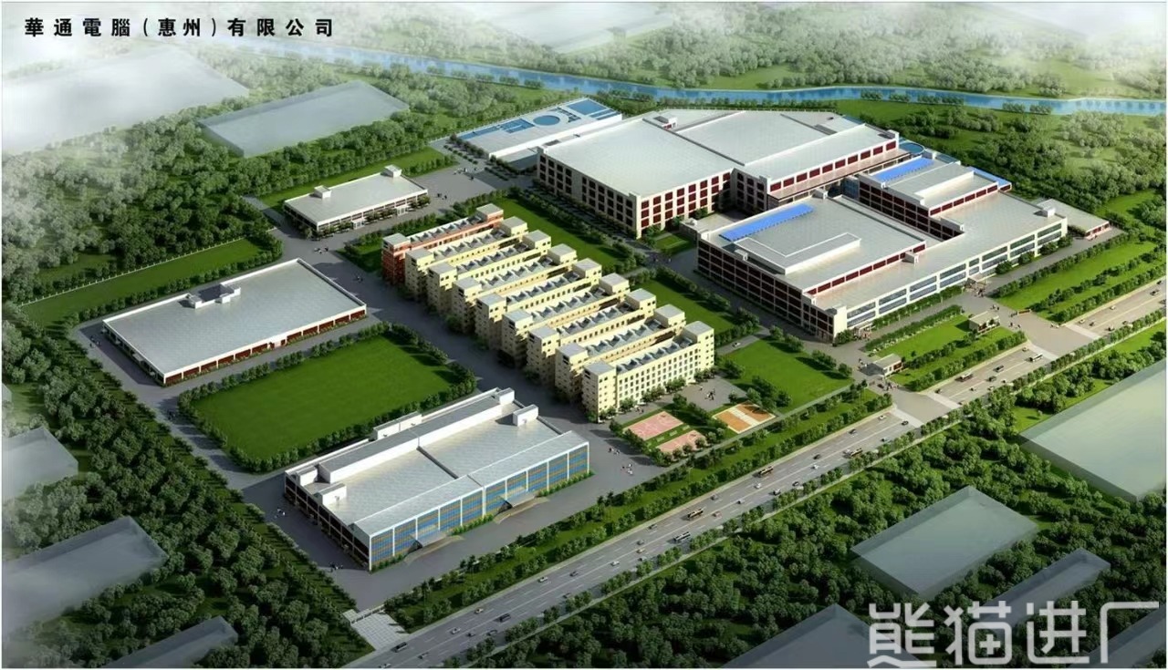 华通电脑（惠州）有限公司总览图1
