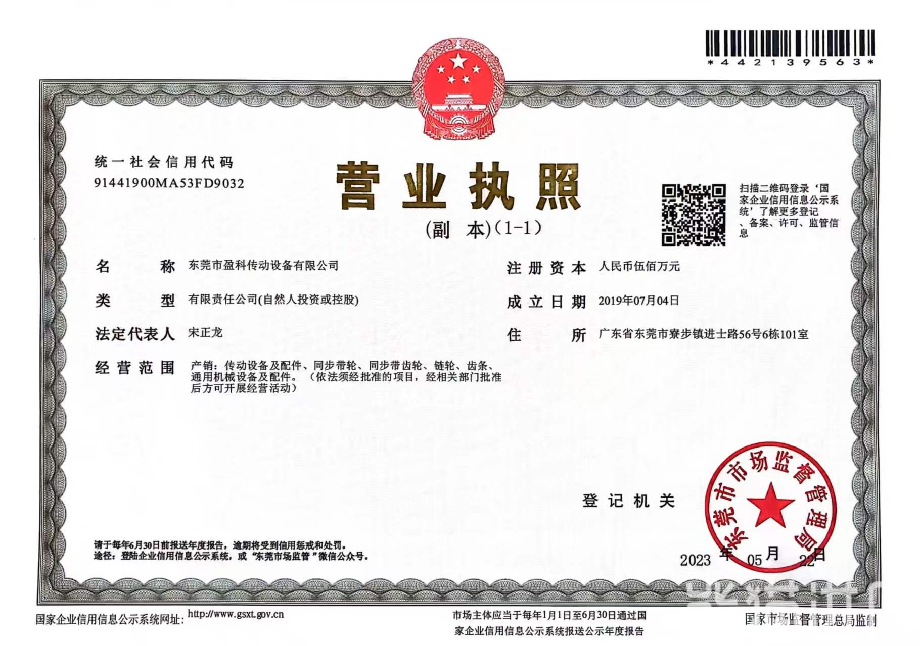 普工操作工招工工厂总览图1