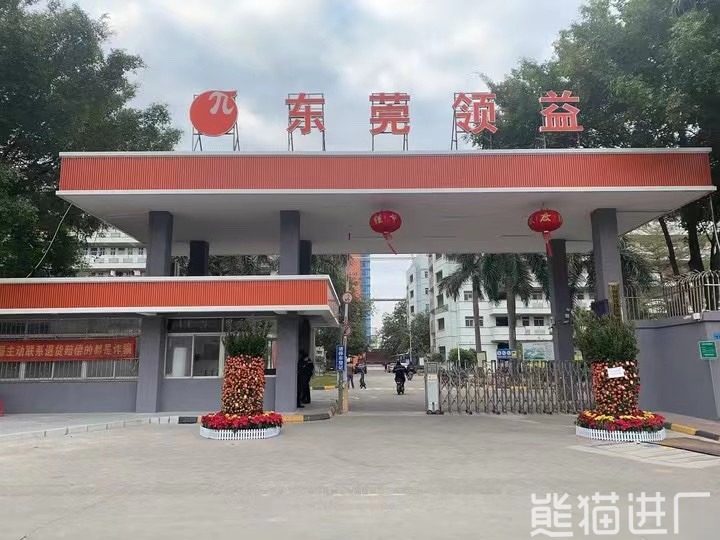 QC招工工厂总览图1