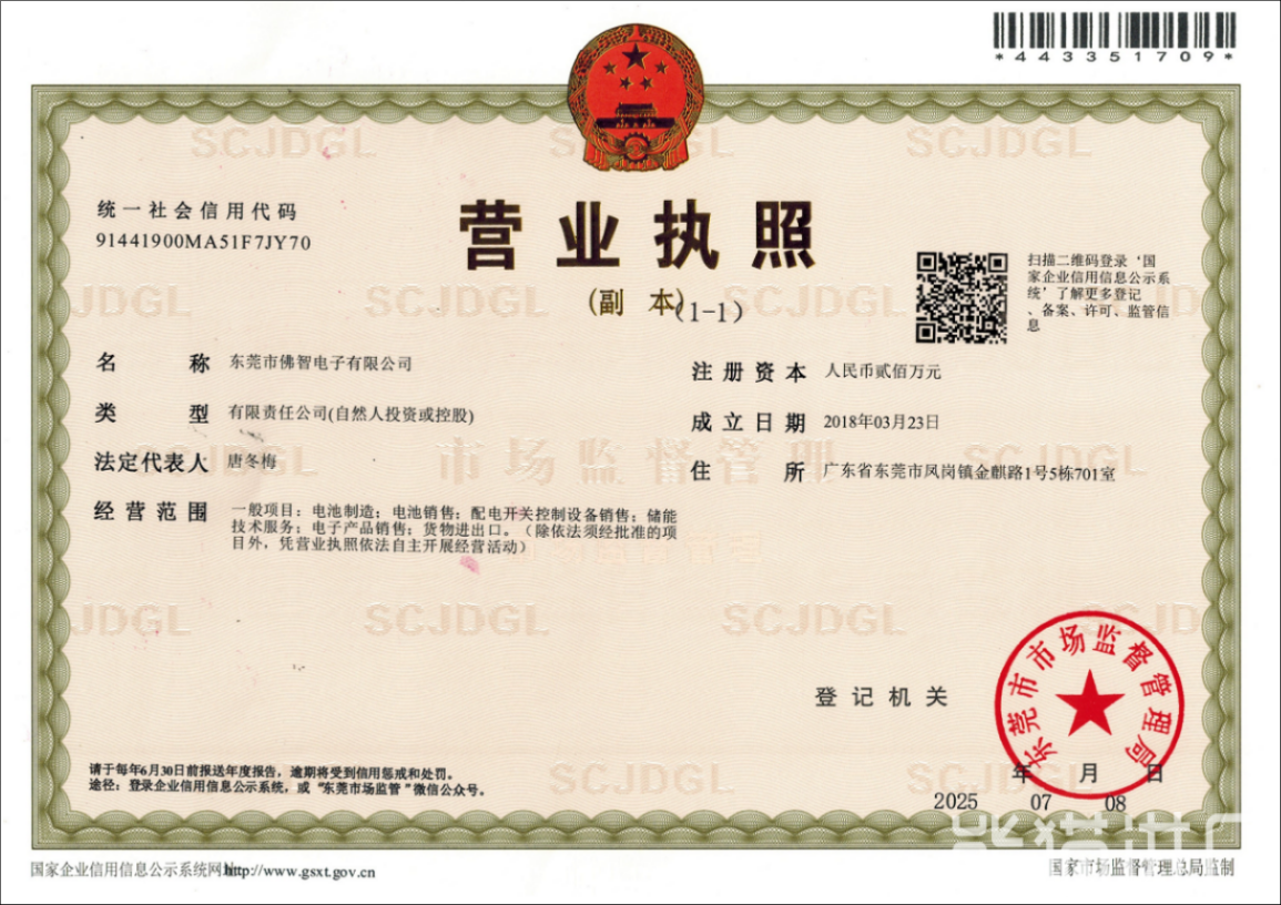 普工招工工厂总览图1