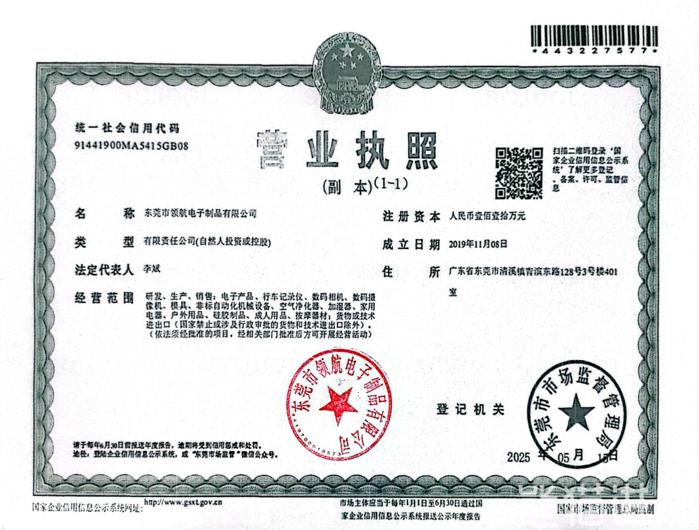 普工招工工厂总览图1