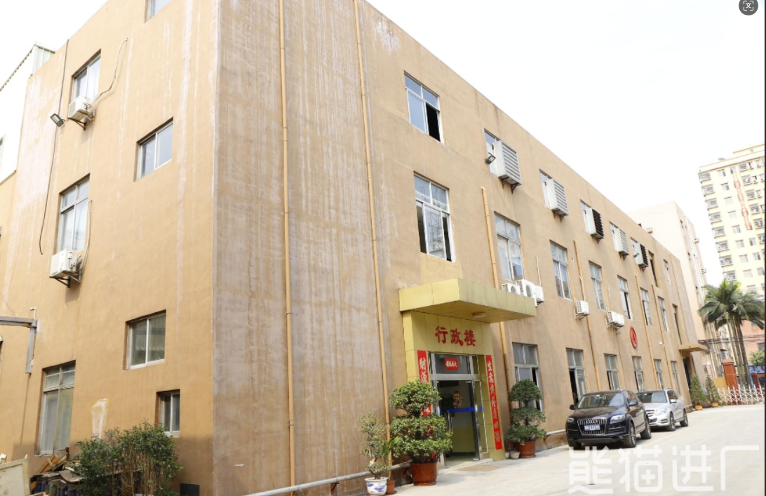 东莞市今通塑胶机械有限公司总览图3