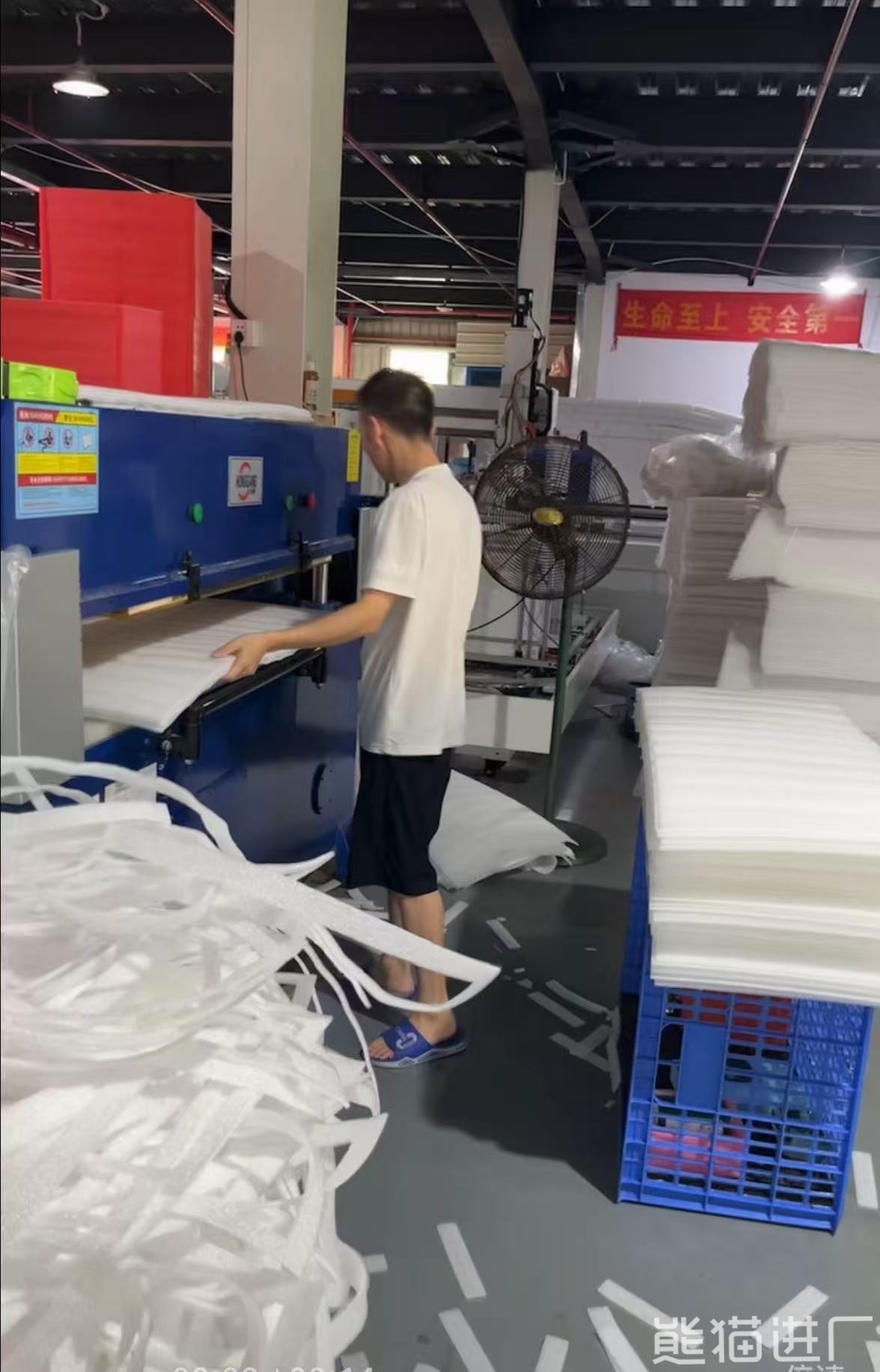 东莞市杰雄包装材料有限公司总览图1